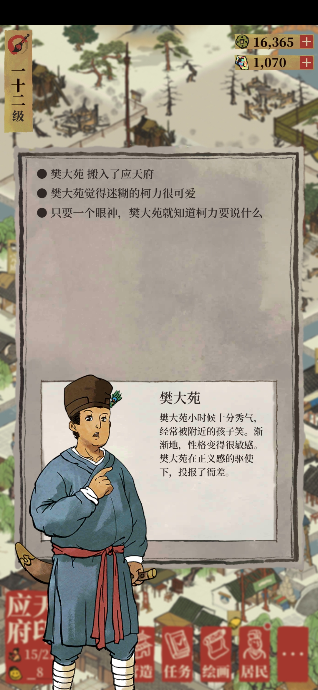 杰哥不要啦