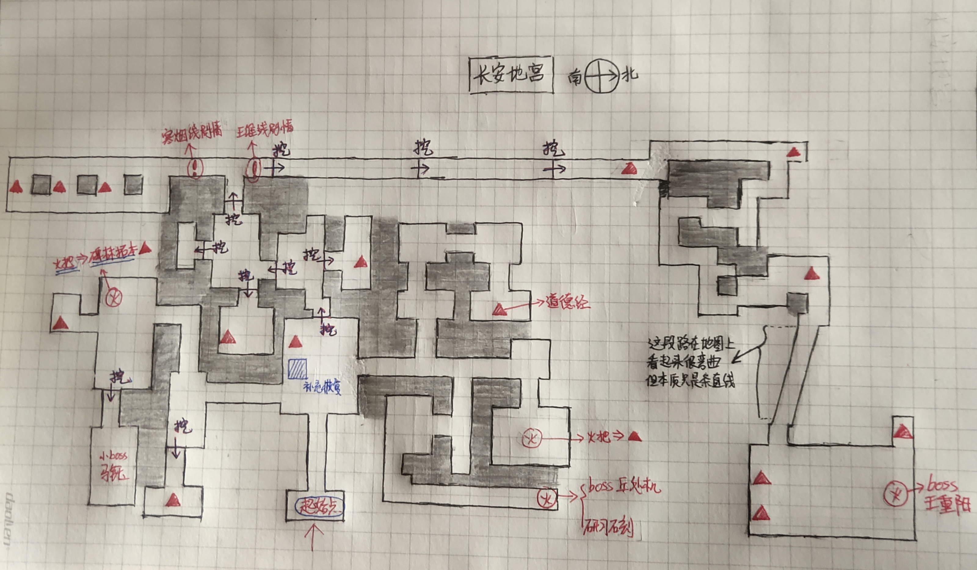 长安地宫 手绘地图 - 汉家江湖综合 | taptap 汉家江湖社区