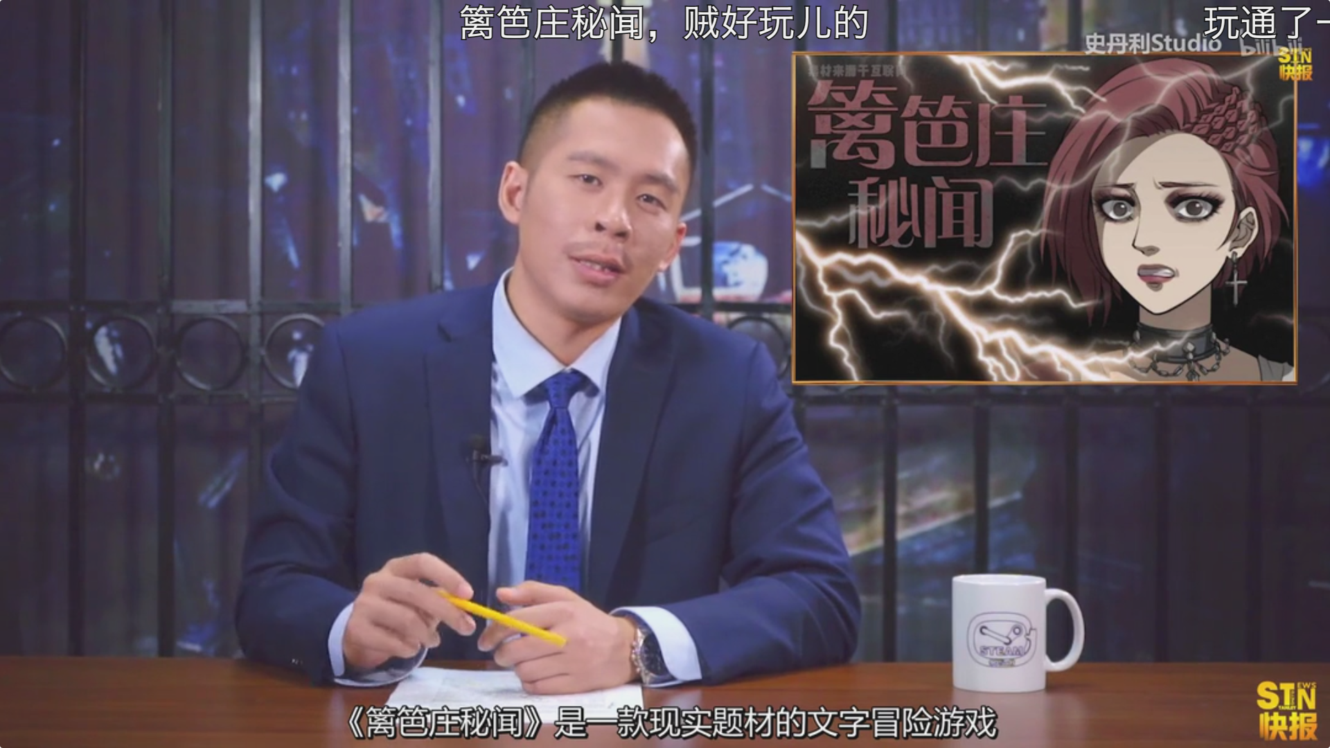 看简介这麼觉得像杨教授