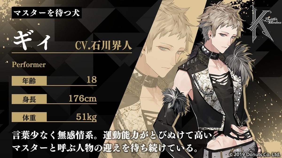 black star人物介绍,blackstar音游所有角色 人设| taptap black star -theater starless-社区