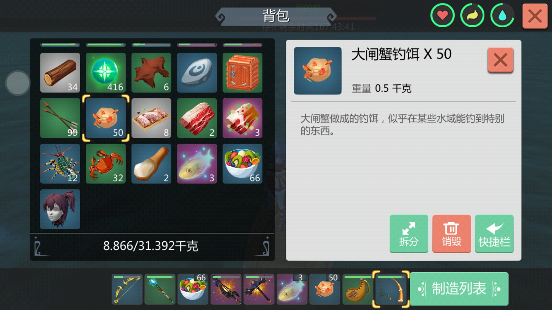 我为什么钓不到精灵鱼! | taptap 创造与魔法社区