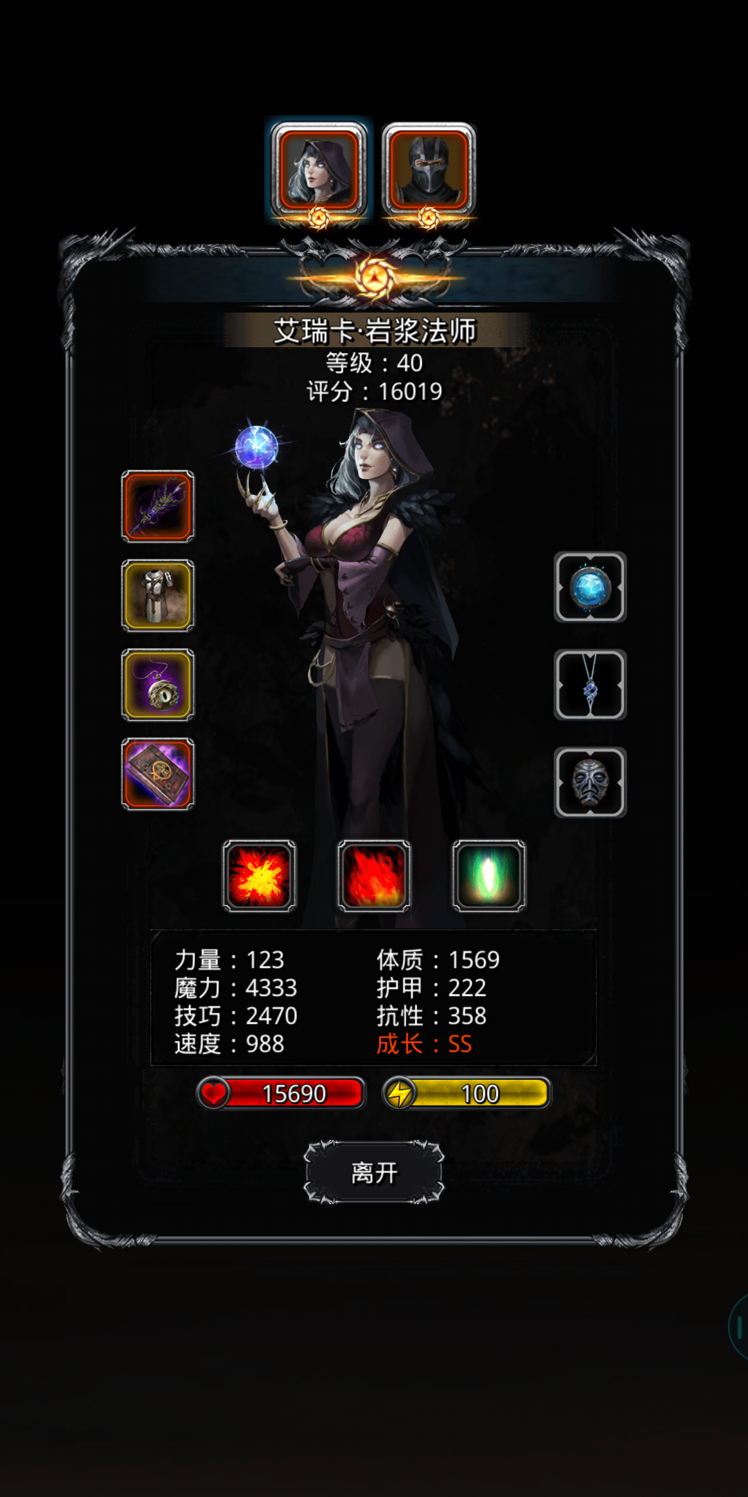 刷图18英灵遇到的奇怪的事儿 - 地下城堡2:黑暗觉醒综合 | taptap