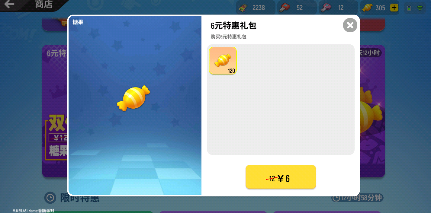这充值系统 香肠派对反馈区 taptap 香肠派对社区