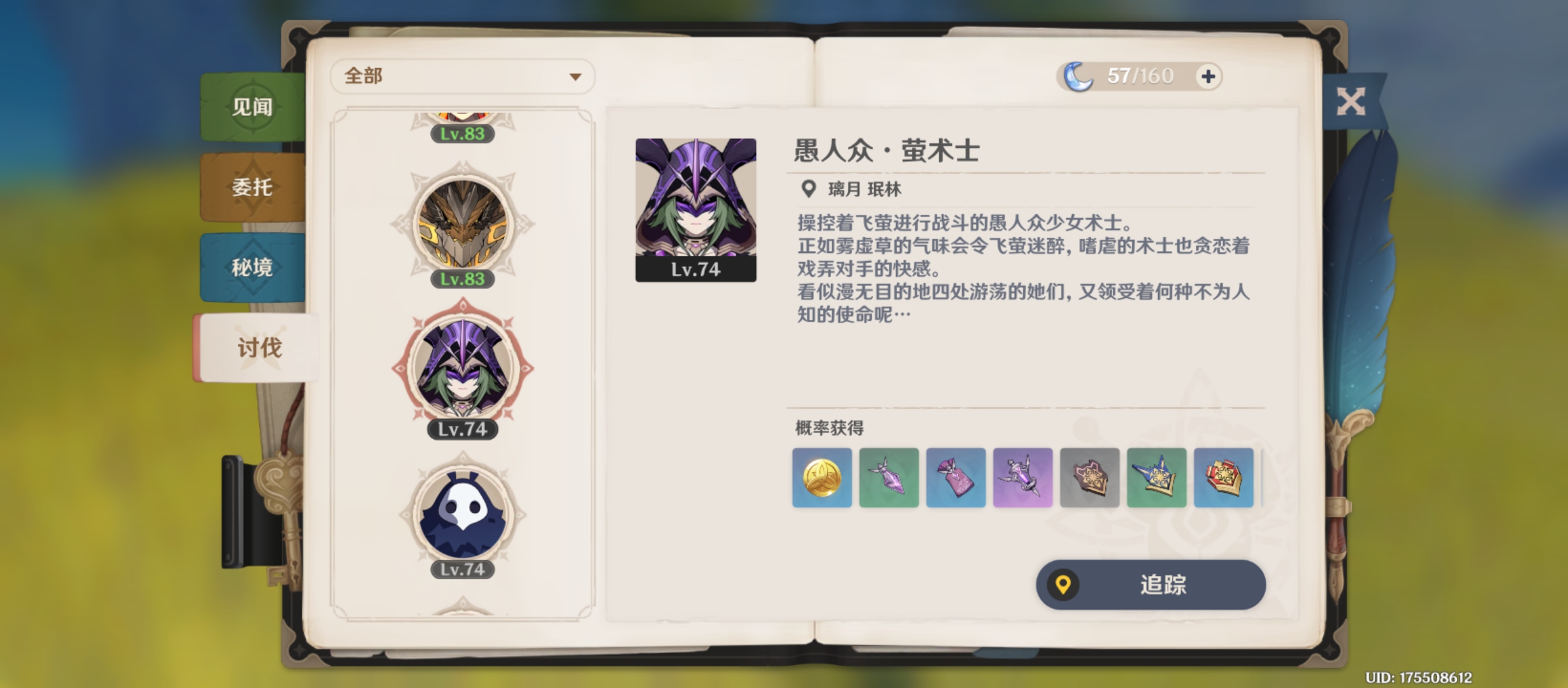 《提瓦特灭绝计划》怪物大致分布图 - 原神攻略 | tap