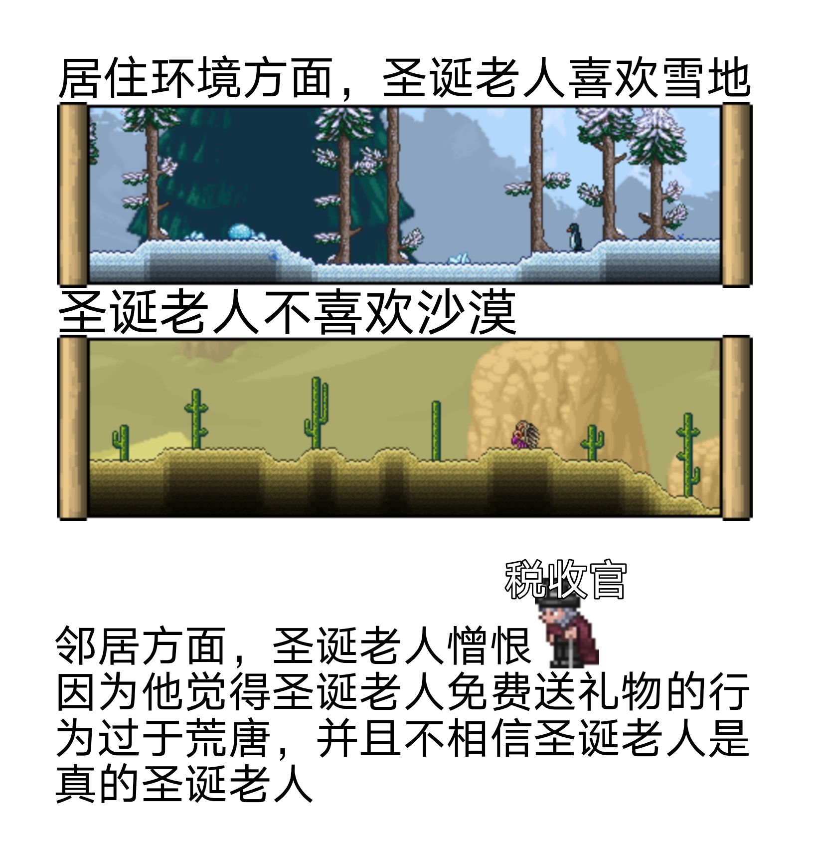 金哥拜,金哥拜,金哥昂地歪~ - 泰拉瑞亚(国际服)综合 | taptap 泰拉瑞