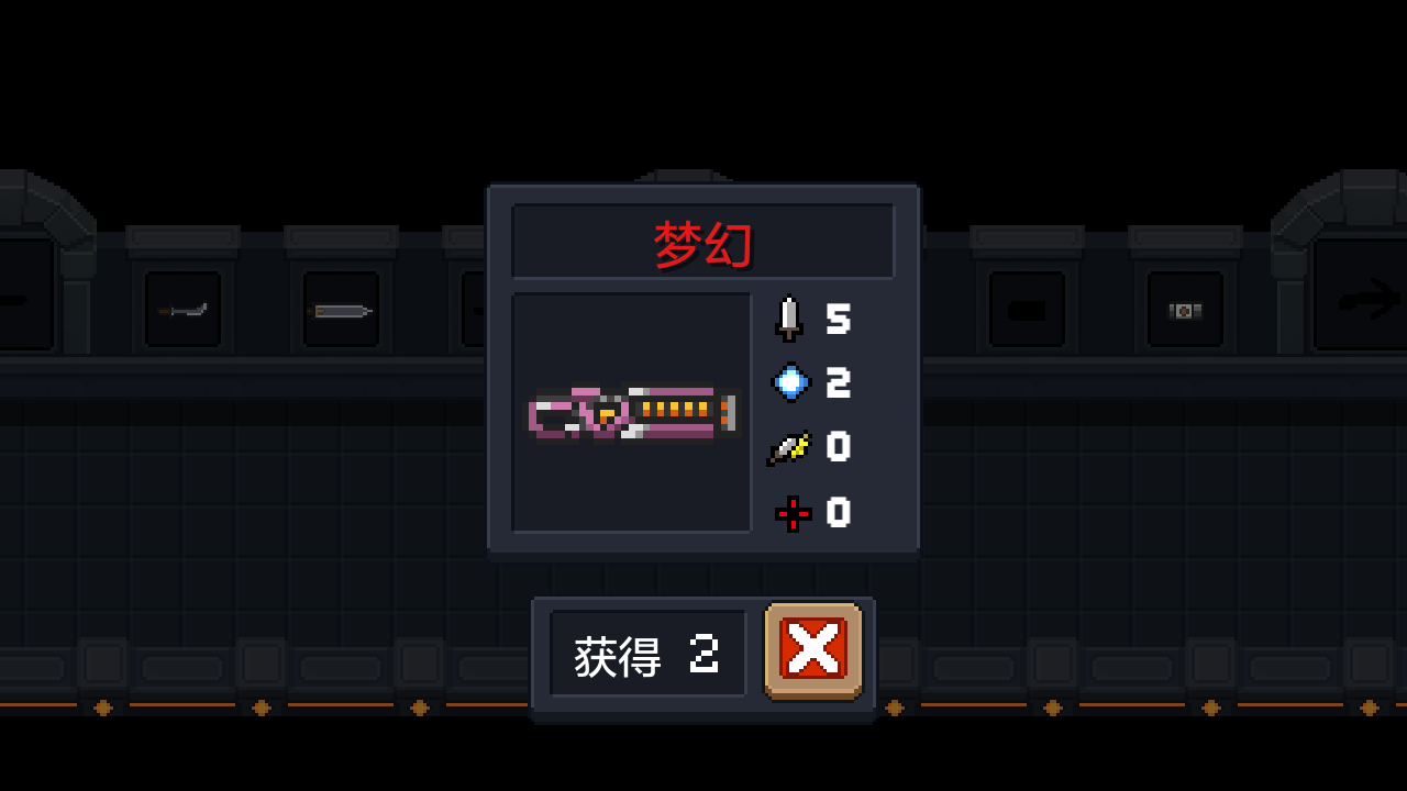 首页 元气骑士 人物和武器推荐(新手可以看看)  火箭炮和m1火箭炮我