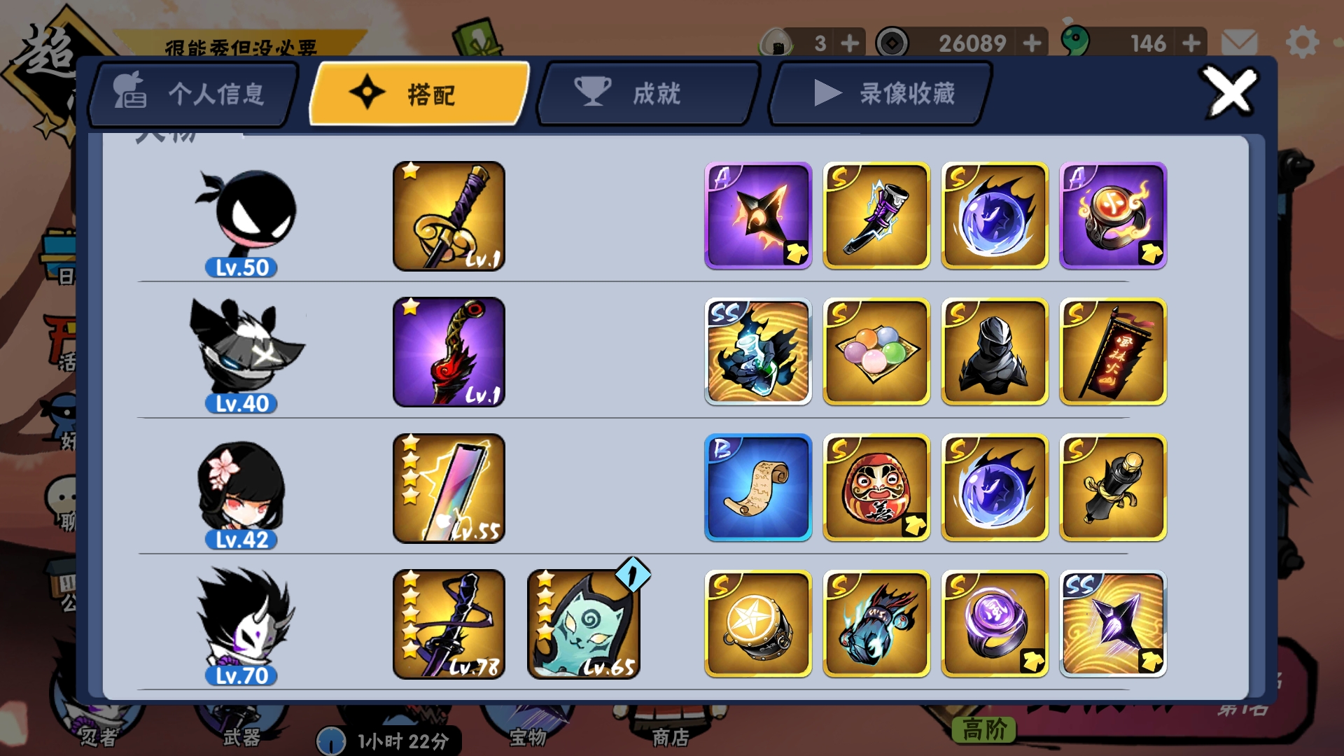 12元党2个月苍牙觉醒