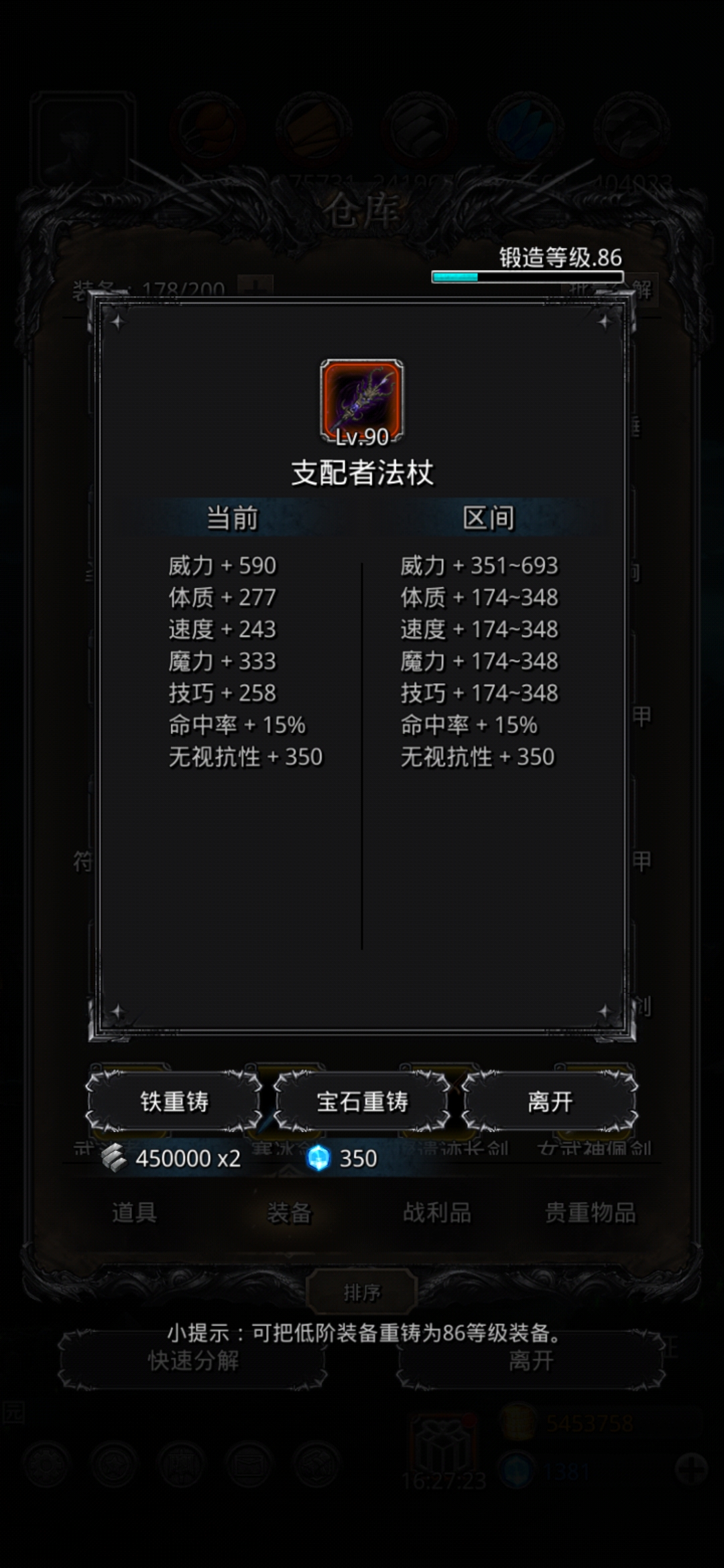 地下城堡2图19守门人,地下城堡2图19 地下城堡2:黑暗觉醒综合 | taptap 地下城堡2:黑暗觉醒社区