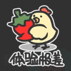 我图片文字的搬运工添加动态包如何表情表情只是图片