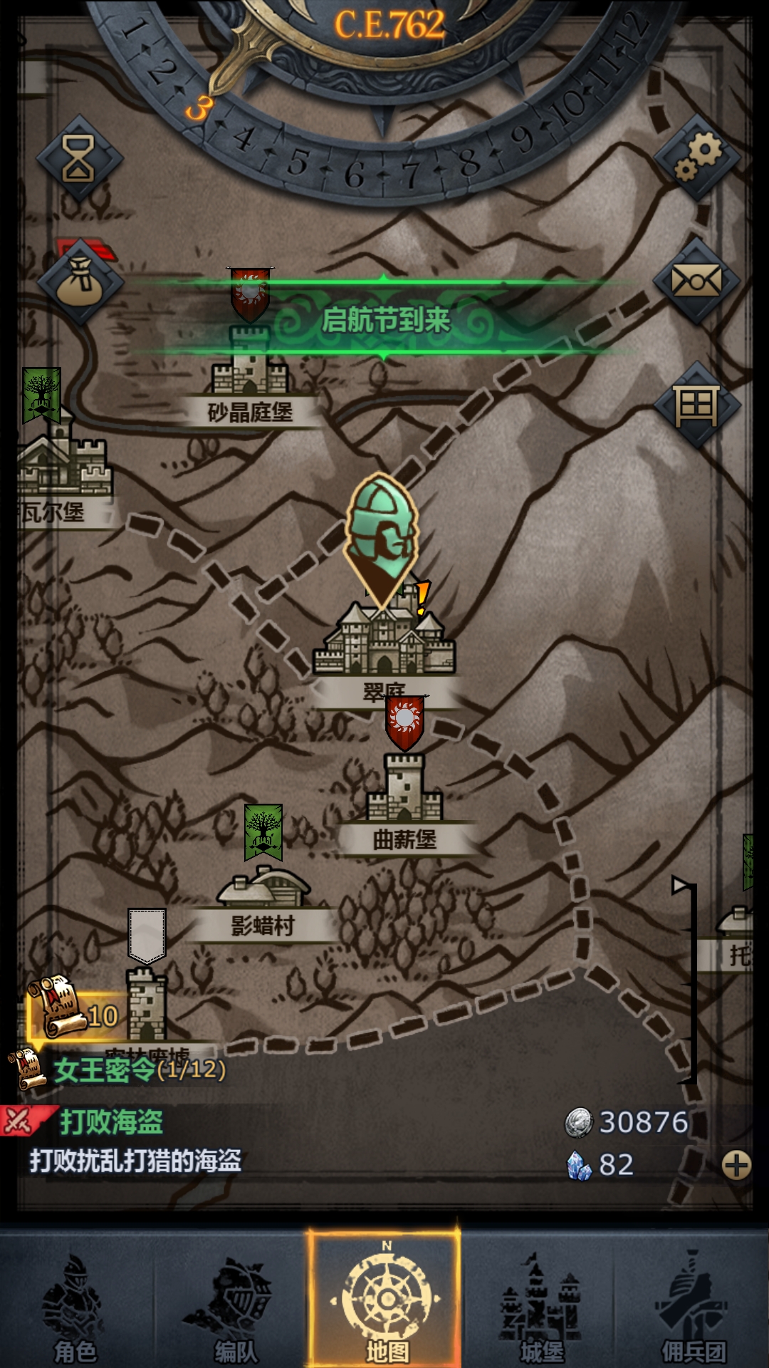 诸神皇冠综合讨论 | tap