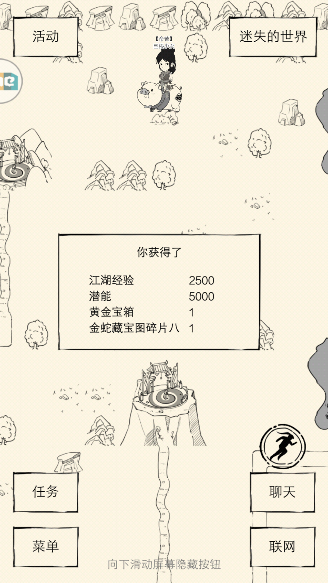 金蛇 暴走英雄坛暴走日常 taptap 暴走英雄坛社区