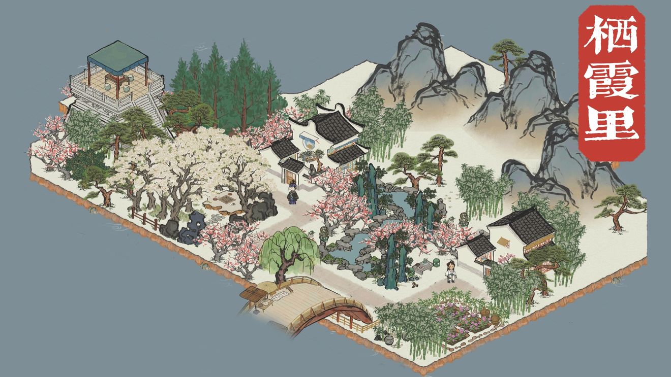 分享一下我的应天府(未完待续) - 江南百景图晒村专区