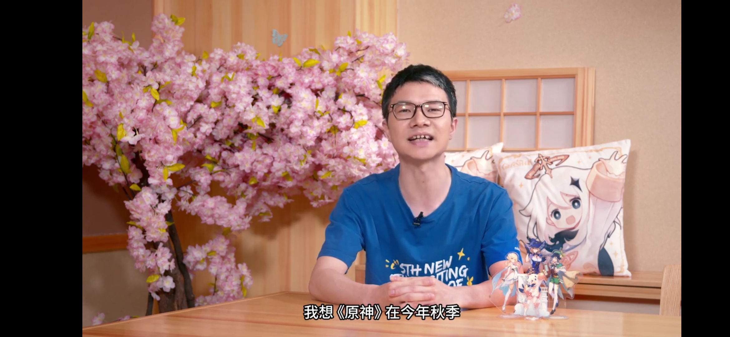 大伟哥说今年秋季就可以公测了