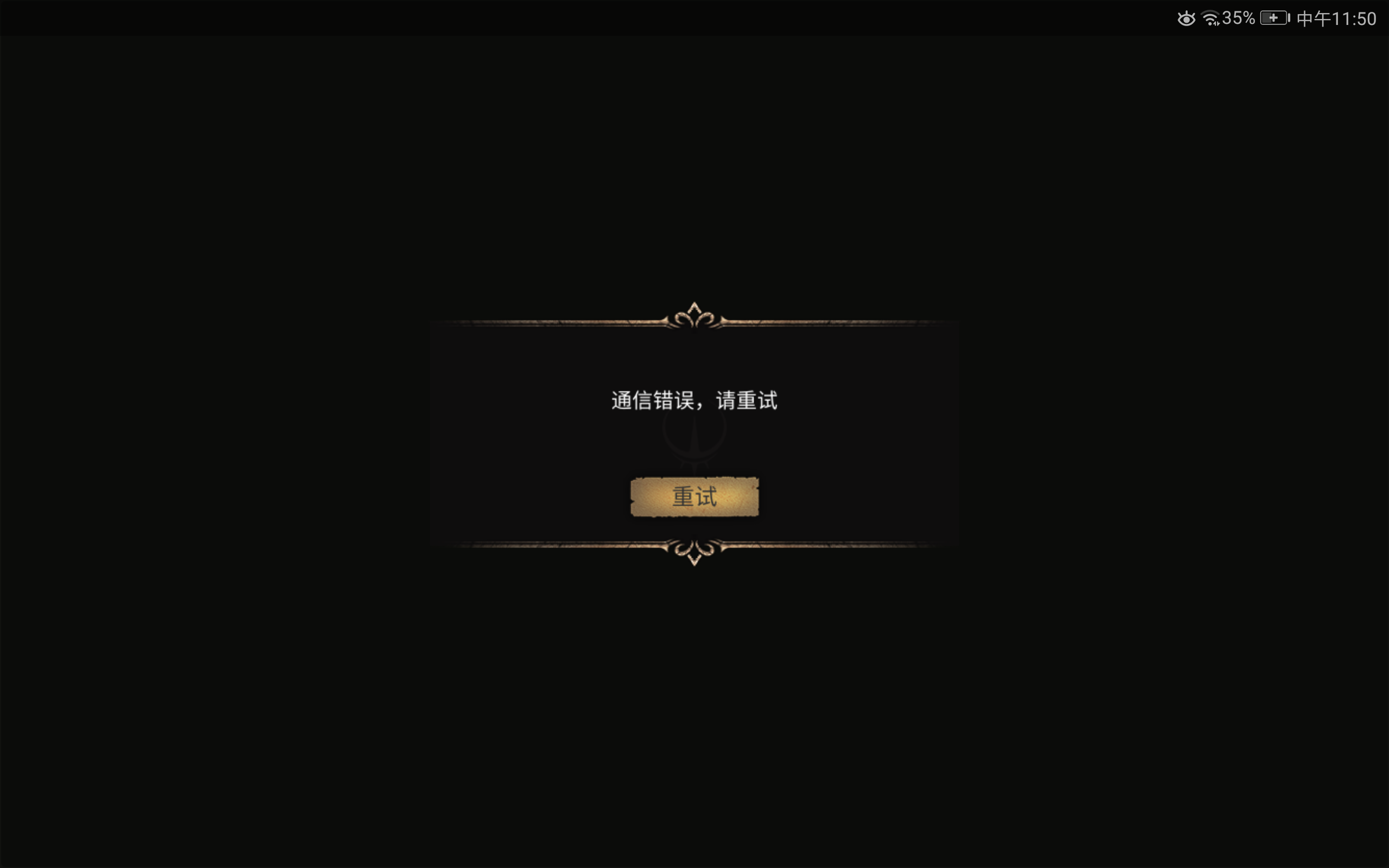 这也不能送十连啊,你要我怎么失忆