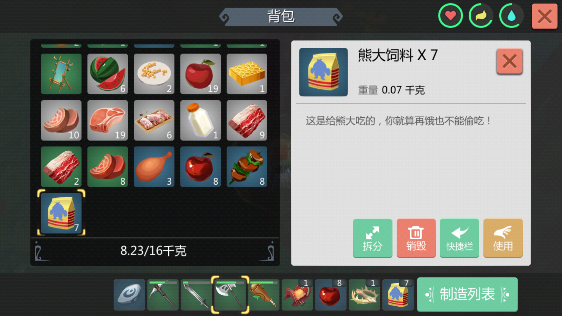 蓝熊怎么抓啊 taptap 创造与魔法社区 taptap 发现好游戏