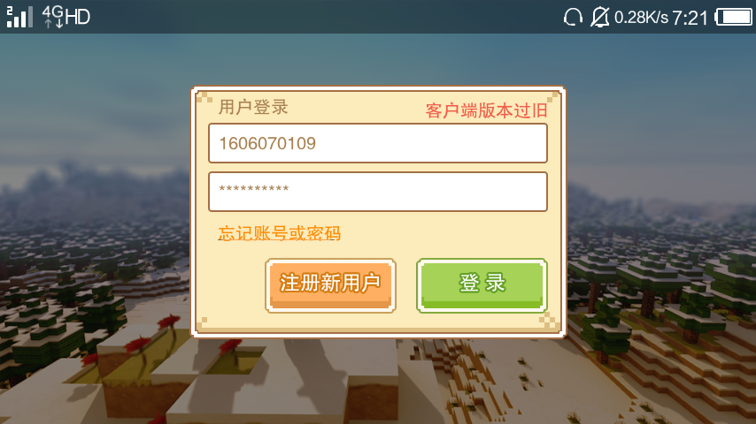怎么更新▄██