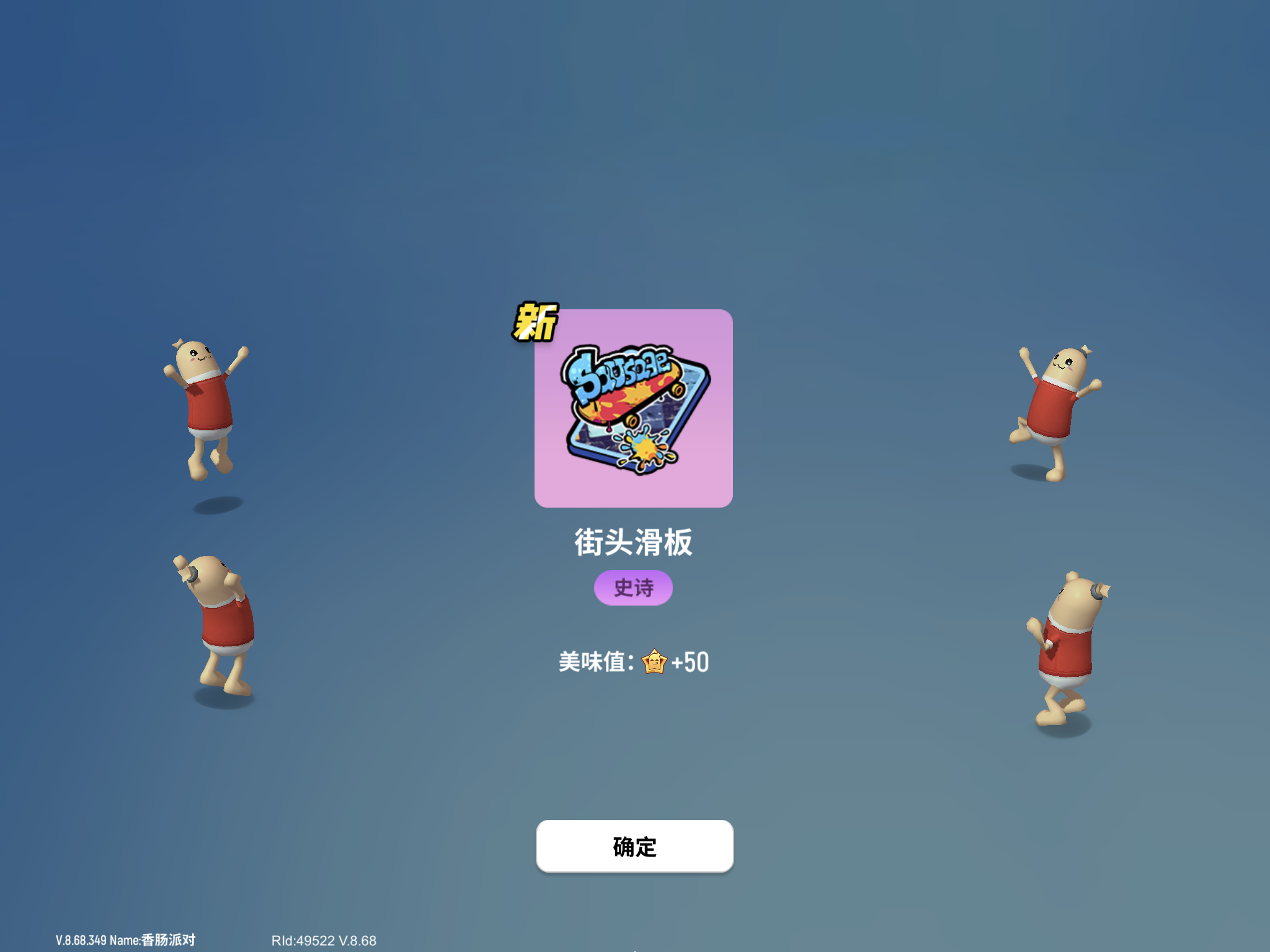 真滴非,彩虹补给箱最后一个保底才出的紫 - 香肠派对综合 | taptap