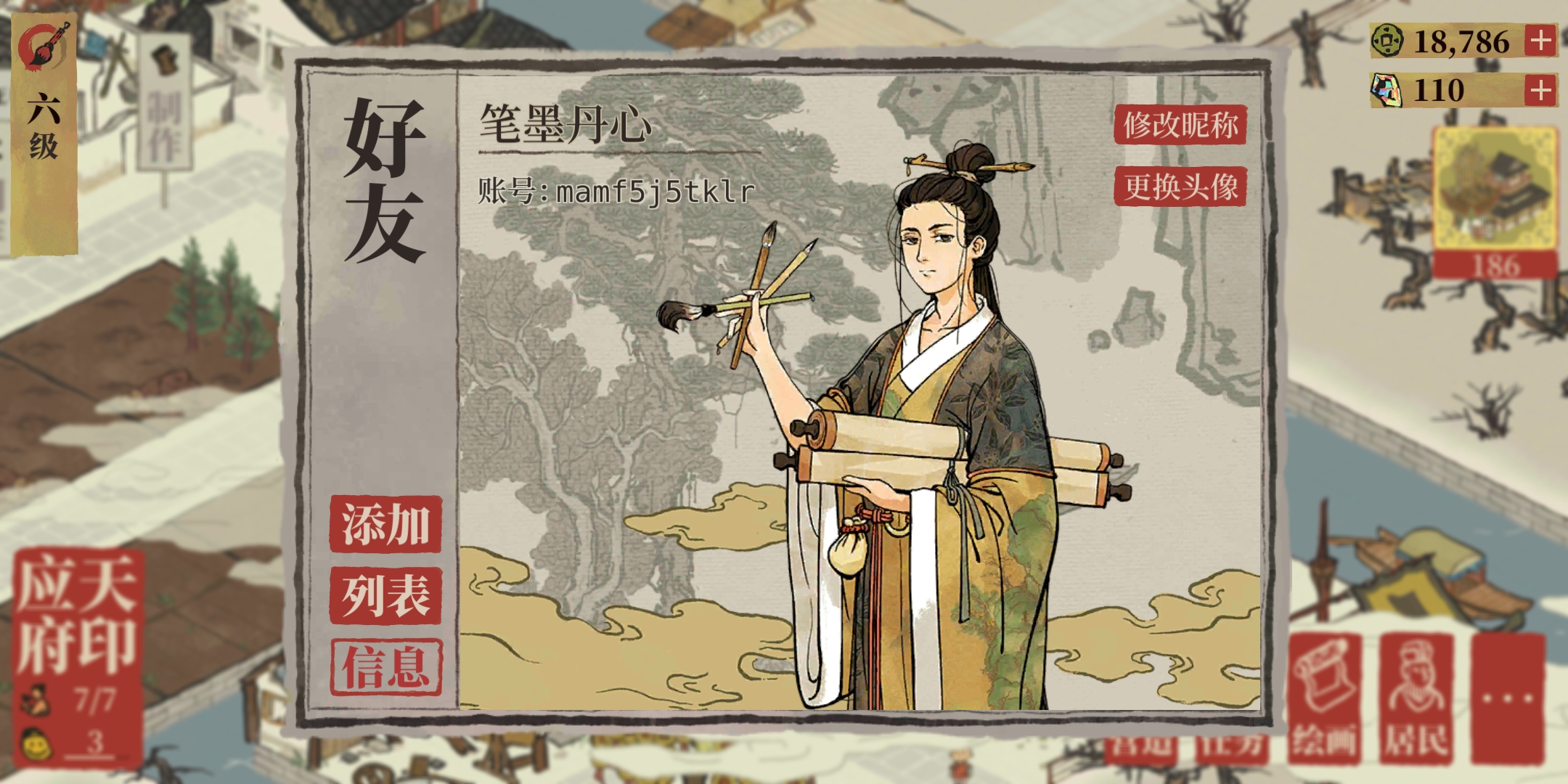 长期玩的小哥哥小姐姐加我么么哒