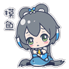 求指点