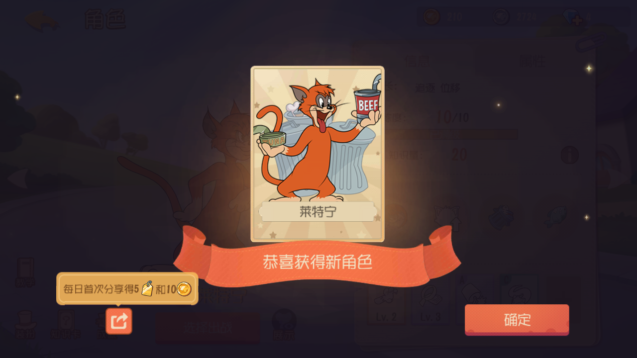 流浪猫铁三角集结完毕
