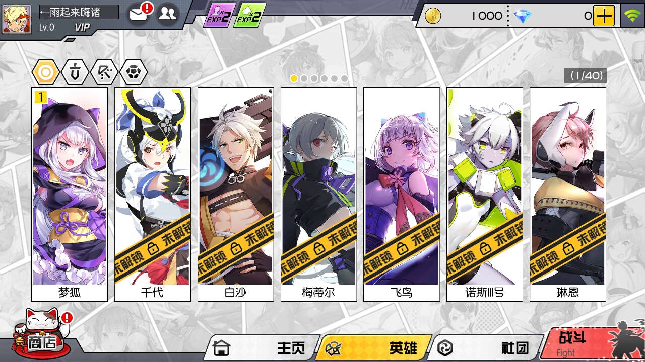 萌新最高顺位推荐英雄——哈利 | taptap 300大作战社区 - 攻略 | tap