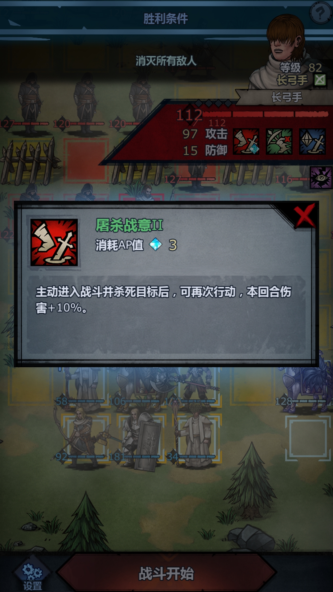 屠戮长弓,好怕怕呀 - 诸神皇冠综合 | taptap 诸神皇冠社区