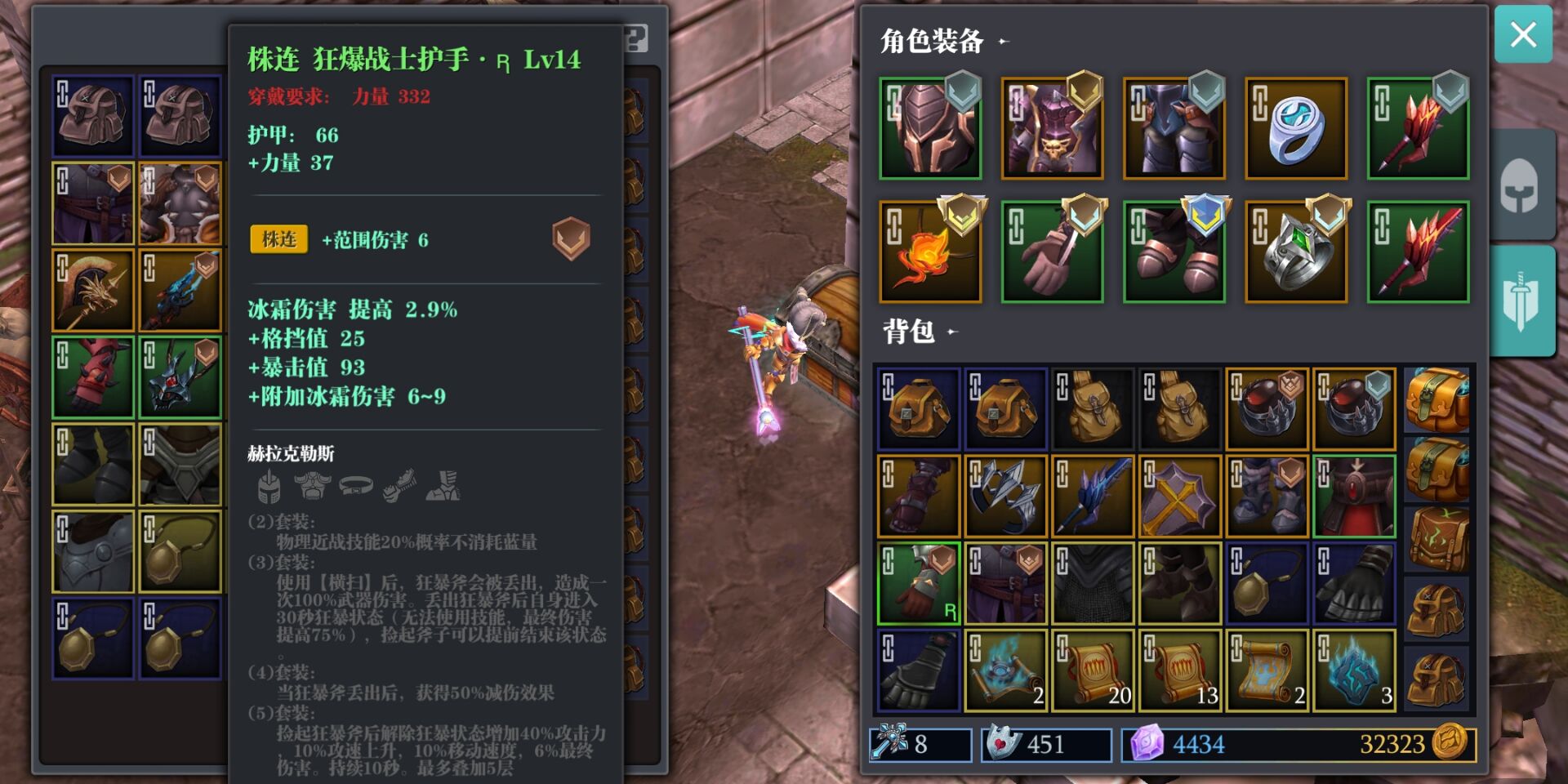 狂暴斧 - 魔渊之刃综合 | taptap 魔渊之刃社区