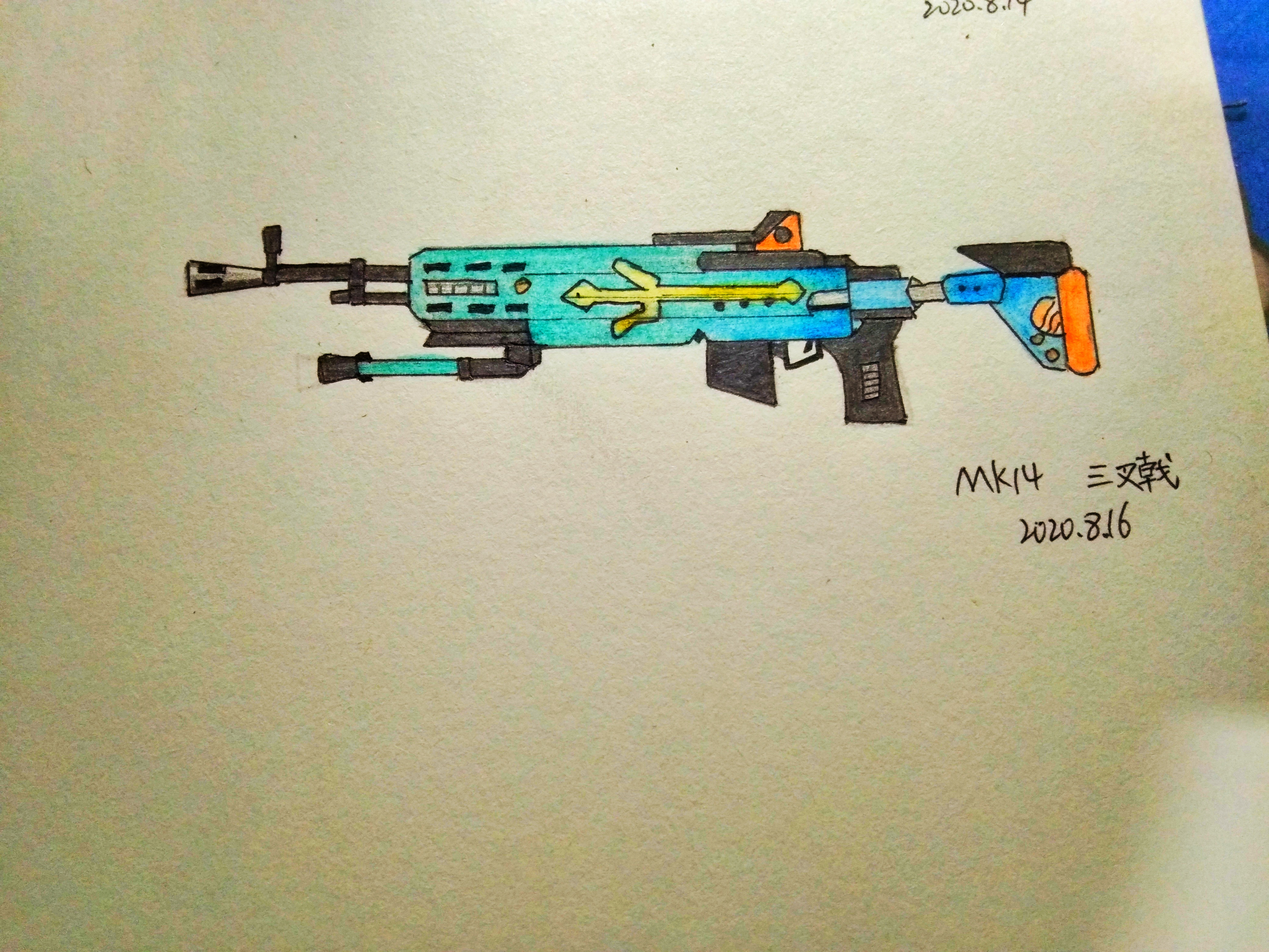 mk14 三叉戟
