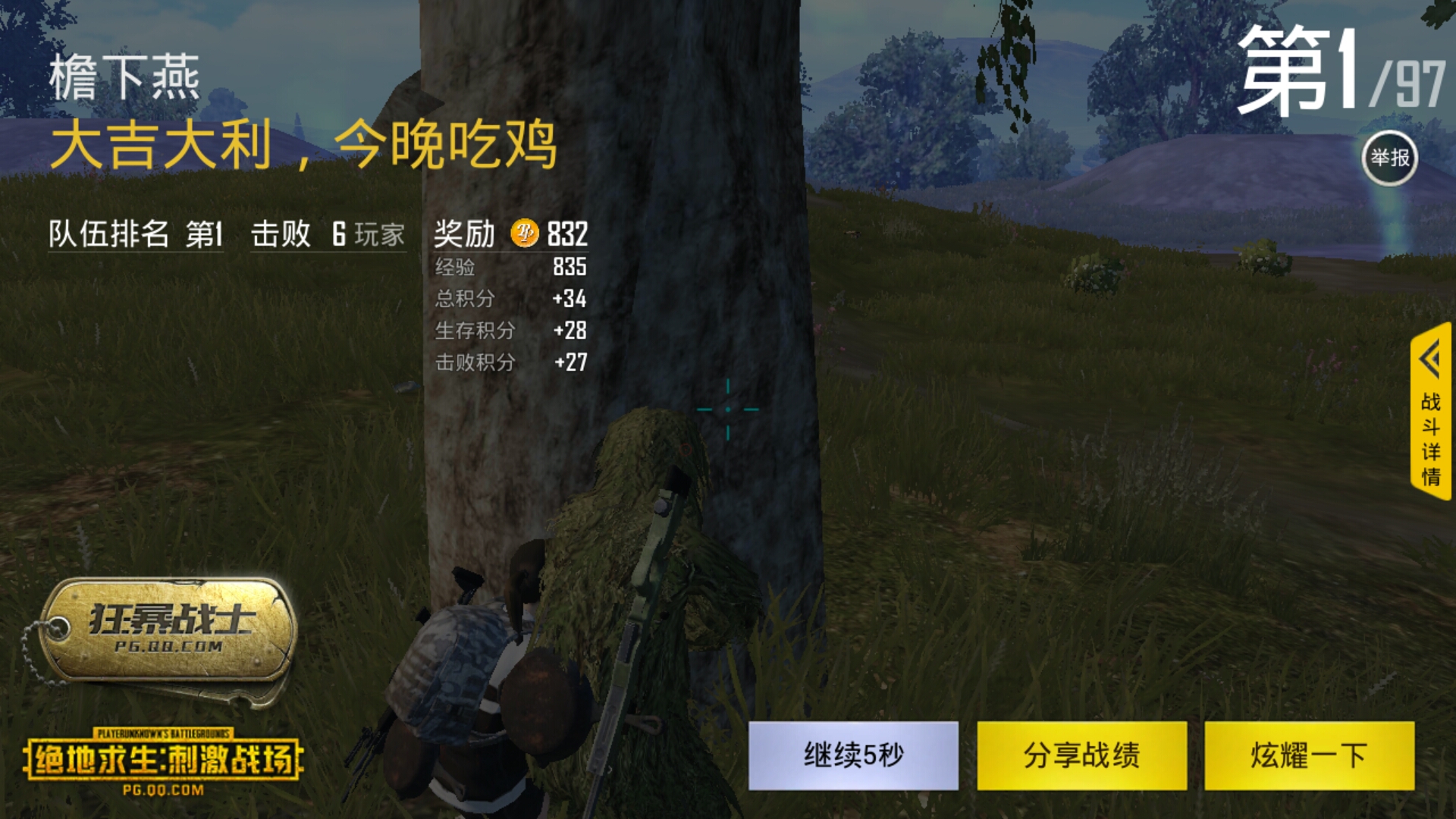 咳嗽吃鸡 www.taptap.com