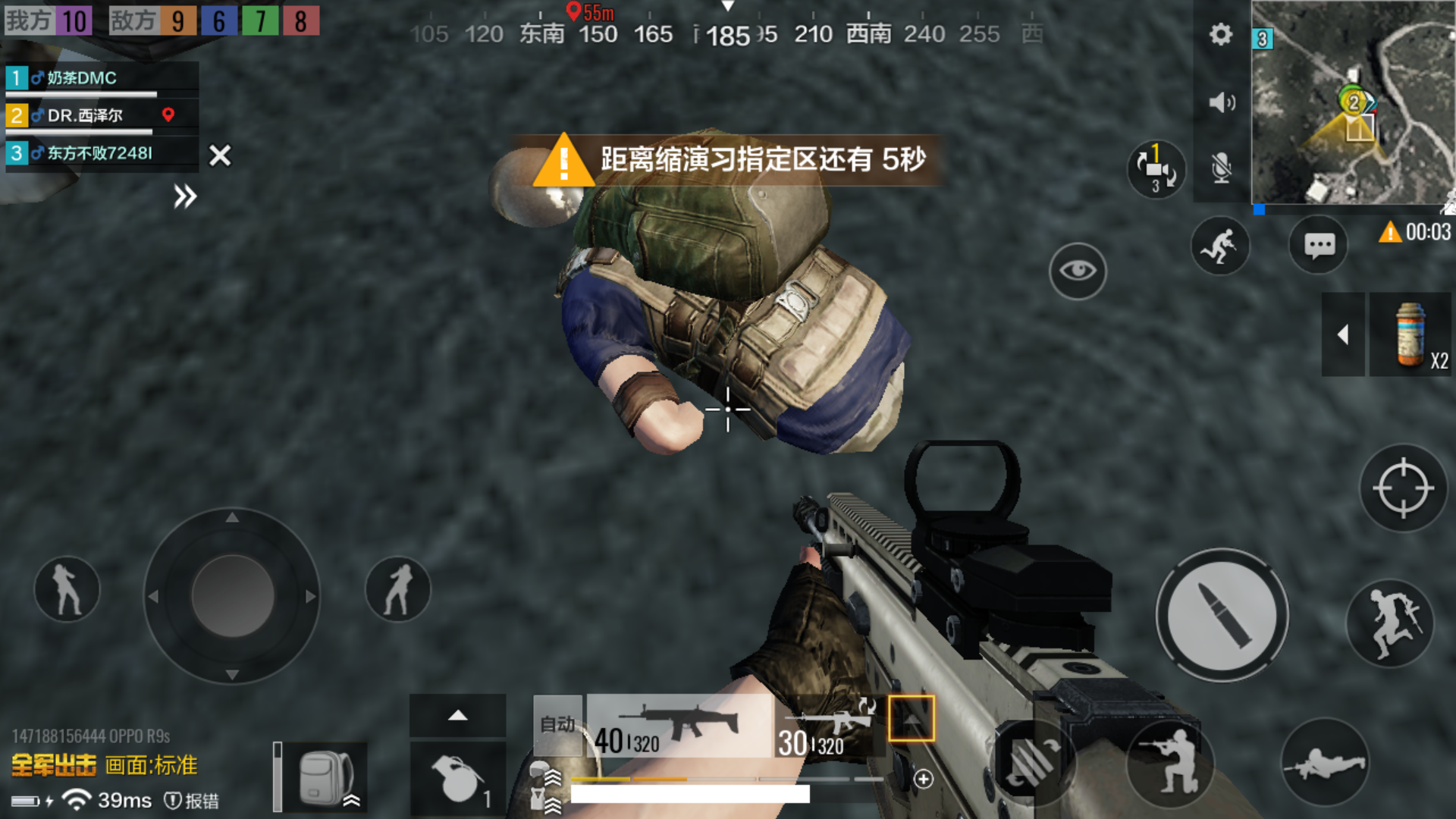 星球大战中的原力是很多人向往的,可是我队友得到了绝地武士的真传.