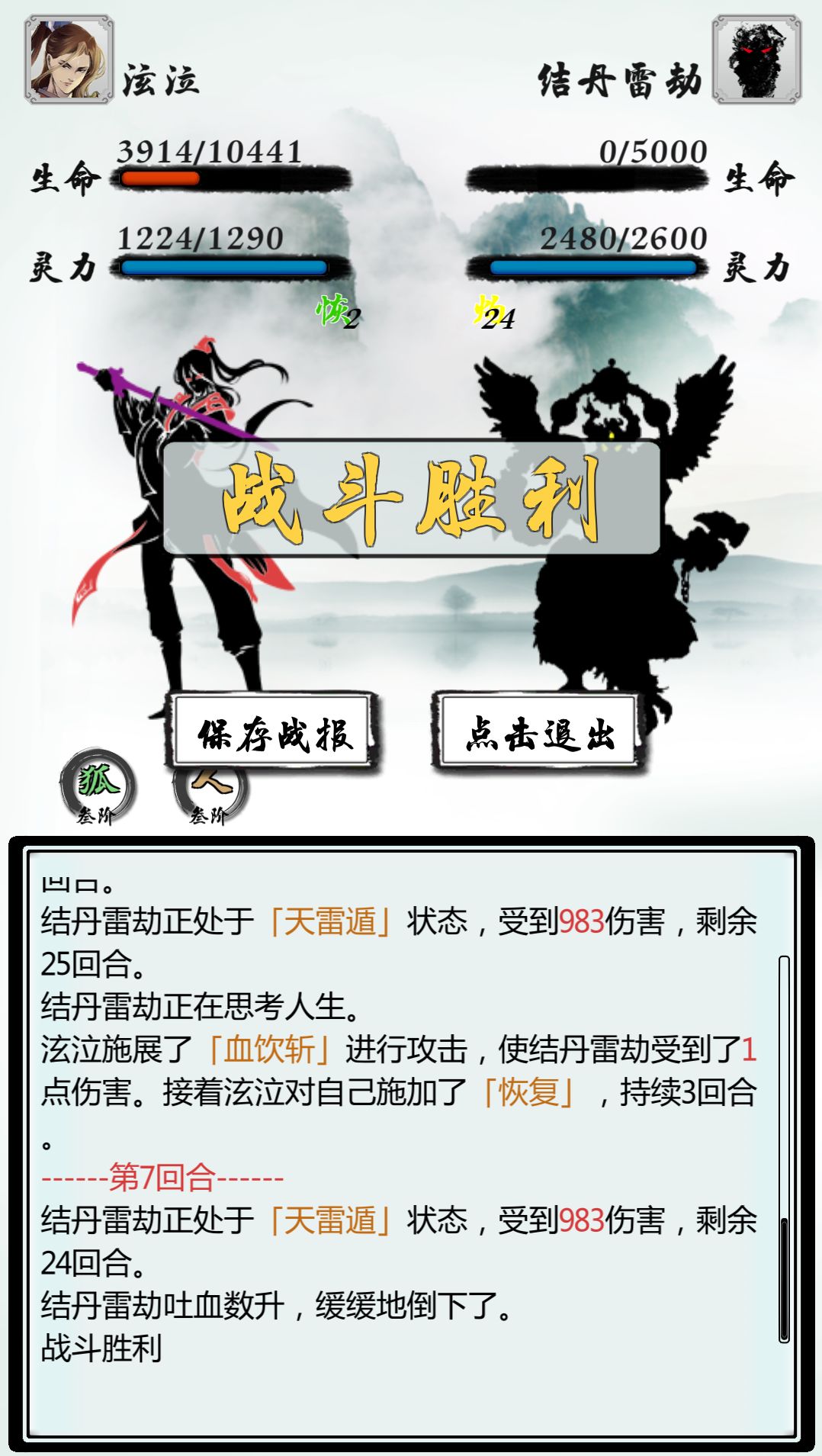 【记录】一个魔道视频的修士黄豆一生短图片