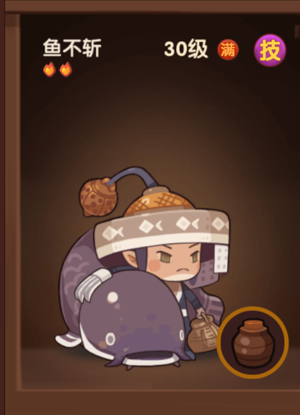 盲女和鱼不斩是兄妹吗?