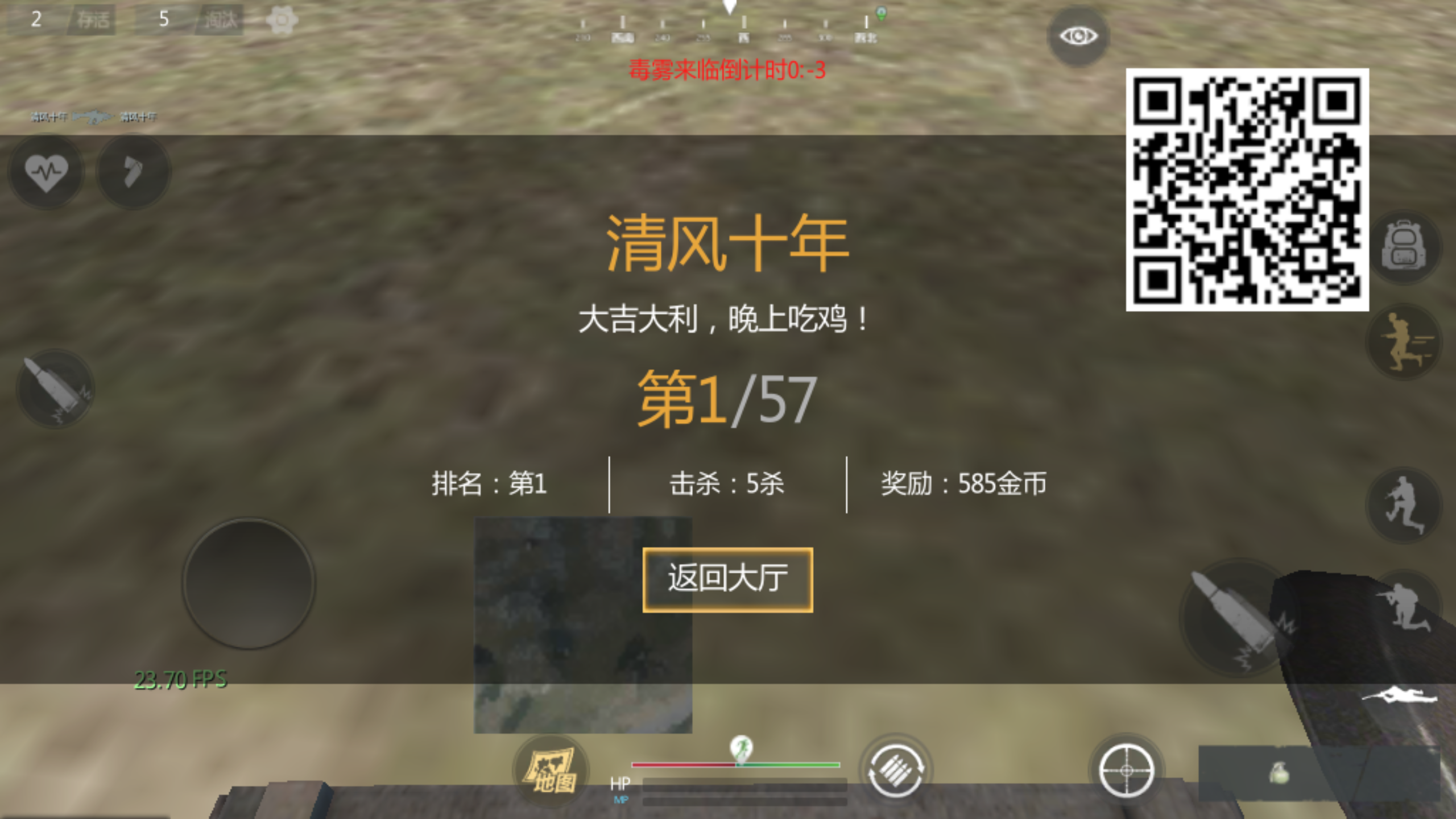 莫名就退回主界面,相信很多人遇到过 希望游戏越做越好