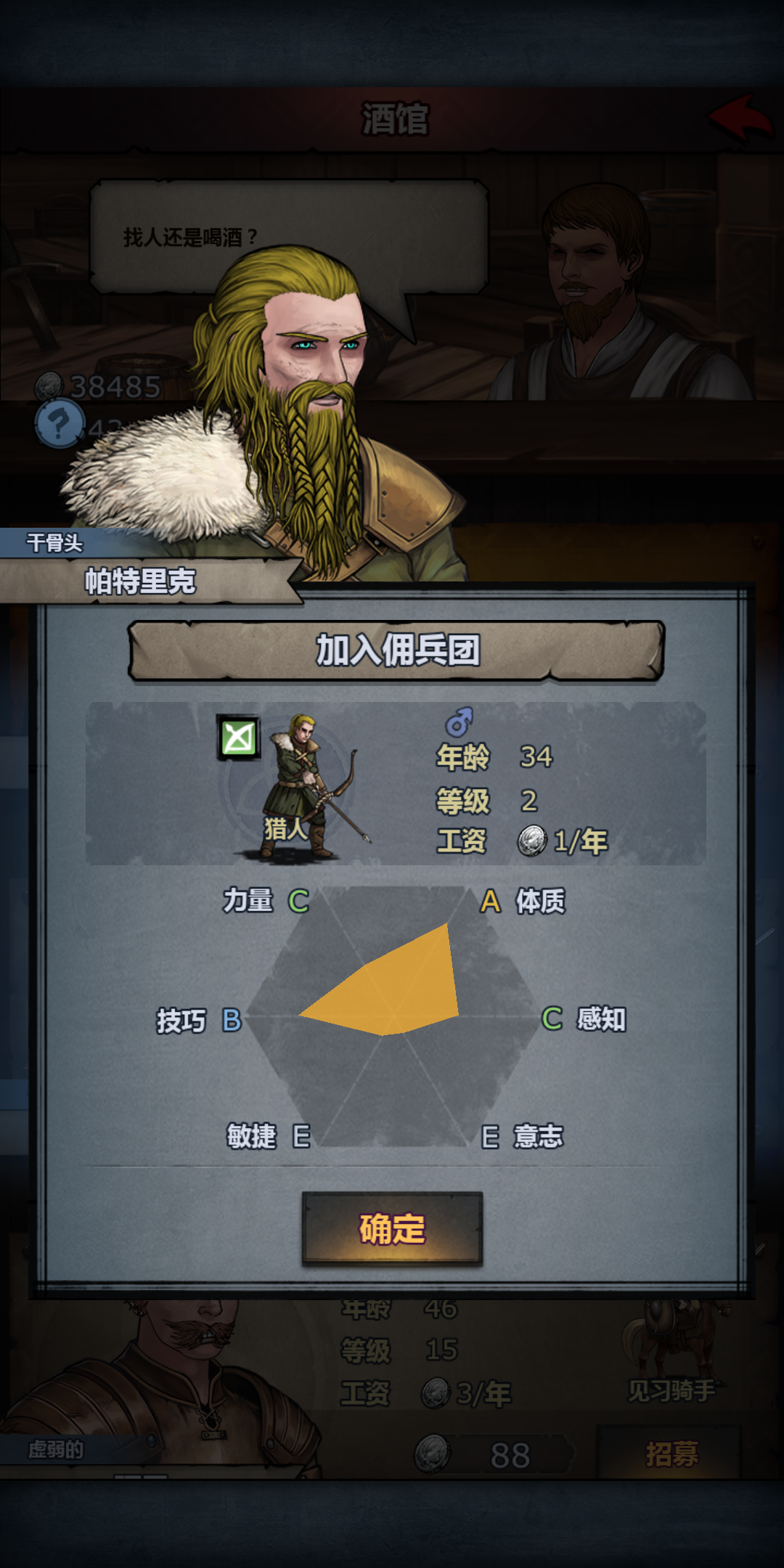 根据六维猜血 - 诸神皇冠综合 | taptap 诸神皇冠社区