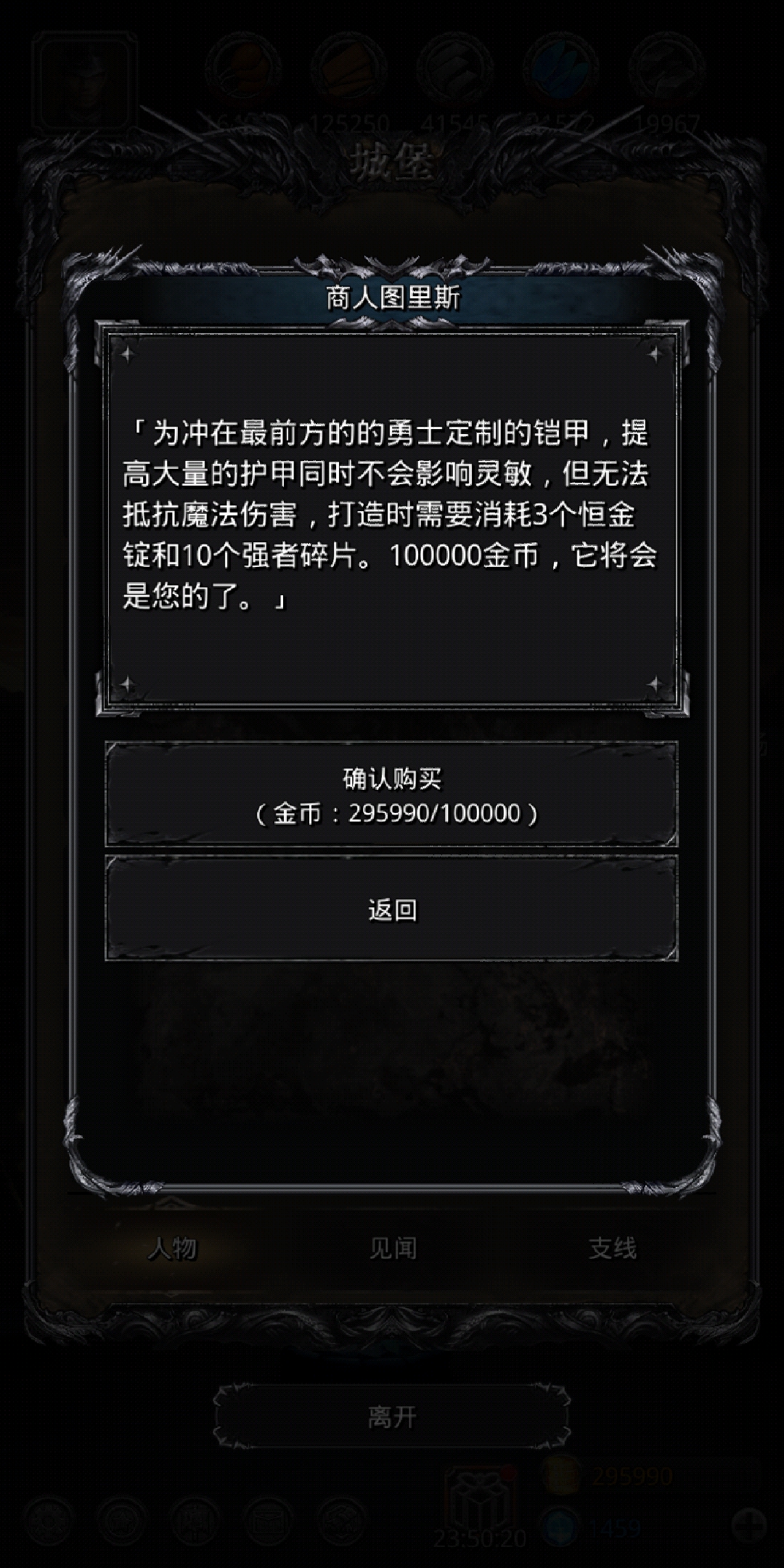 地下城堡2:黑暗觉醒综合 | taptap 地下城堡2:黑暗觉醒社区