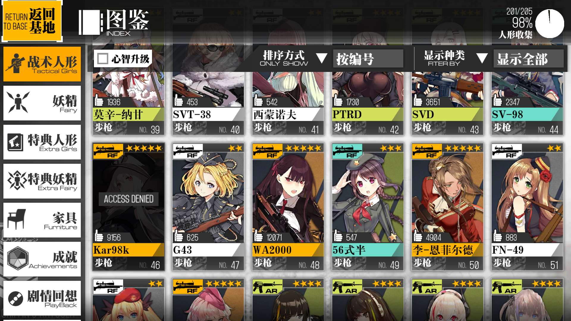 kar98k.|少女前线 - 论坛 | taptap 发现好游戏