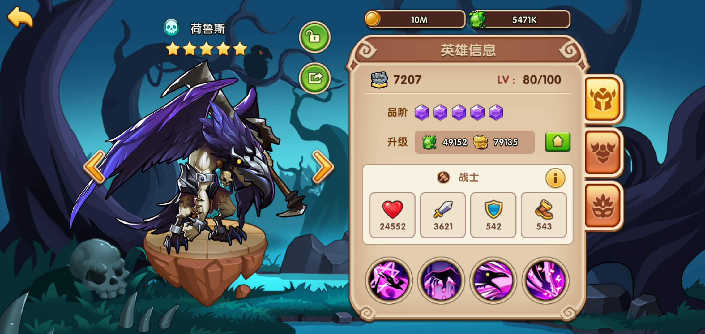 换的荷鲁斯被我抽到了|放置奇兵 论坛 taptap 发现好游戏