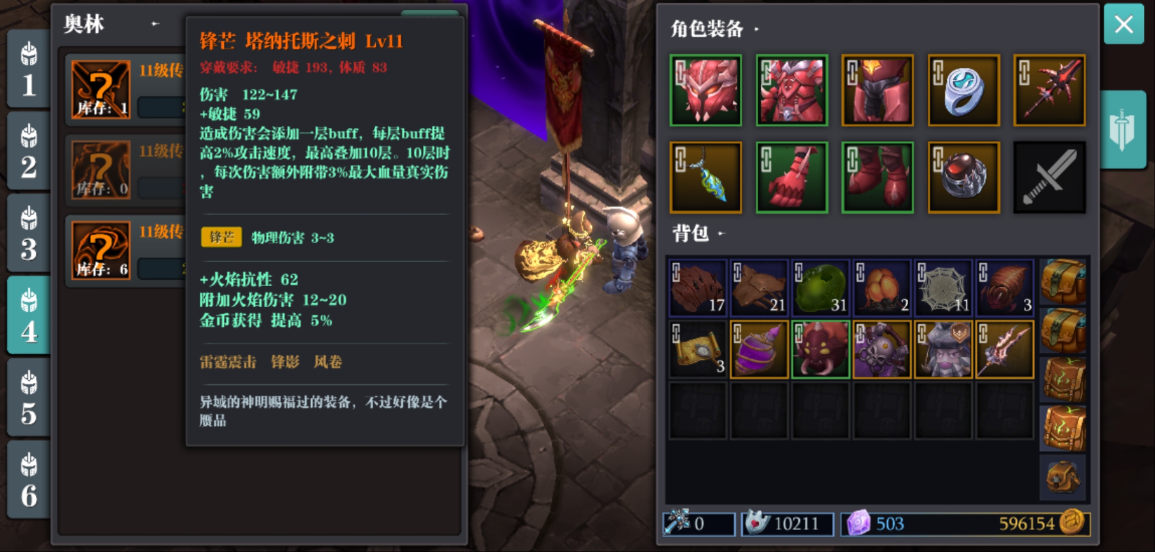 这个枪咋样? - 魔渊之刃综合 | taptap 魔渊之刃社区