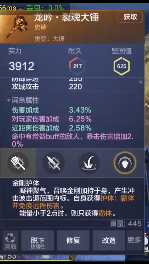 【妄想山海】武器大全