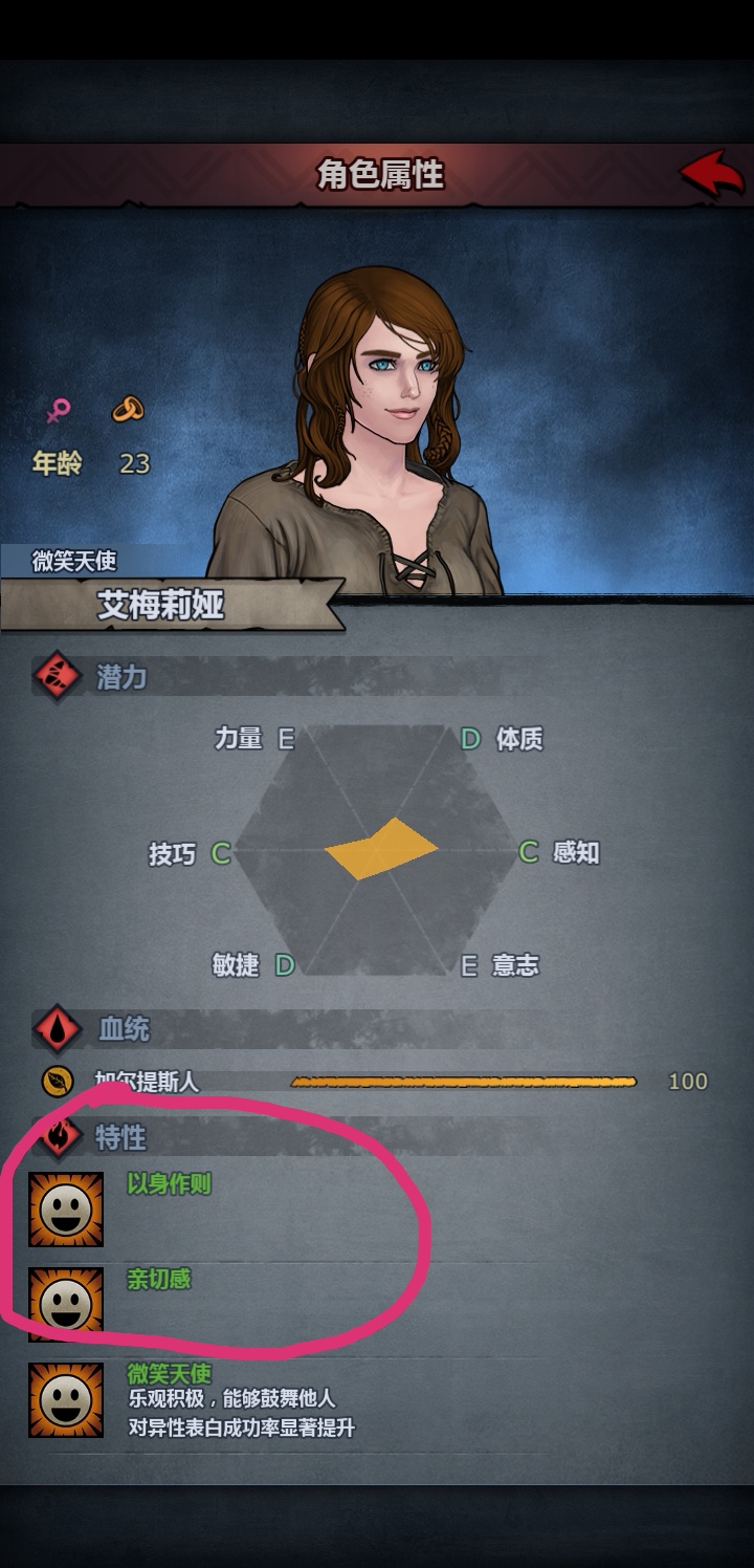 gm过来看下 taptap 诸神皇冠:百年骑士团社区 反馈 taptap 发现