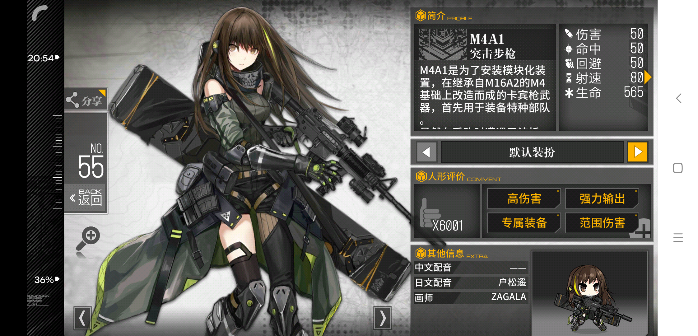 人形介绍:m4a1(含mod)|少女前线 - 论坛 | taptap 发现好游戏