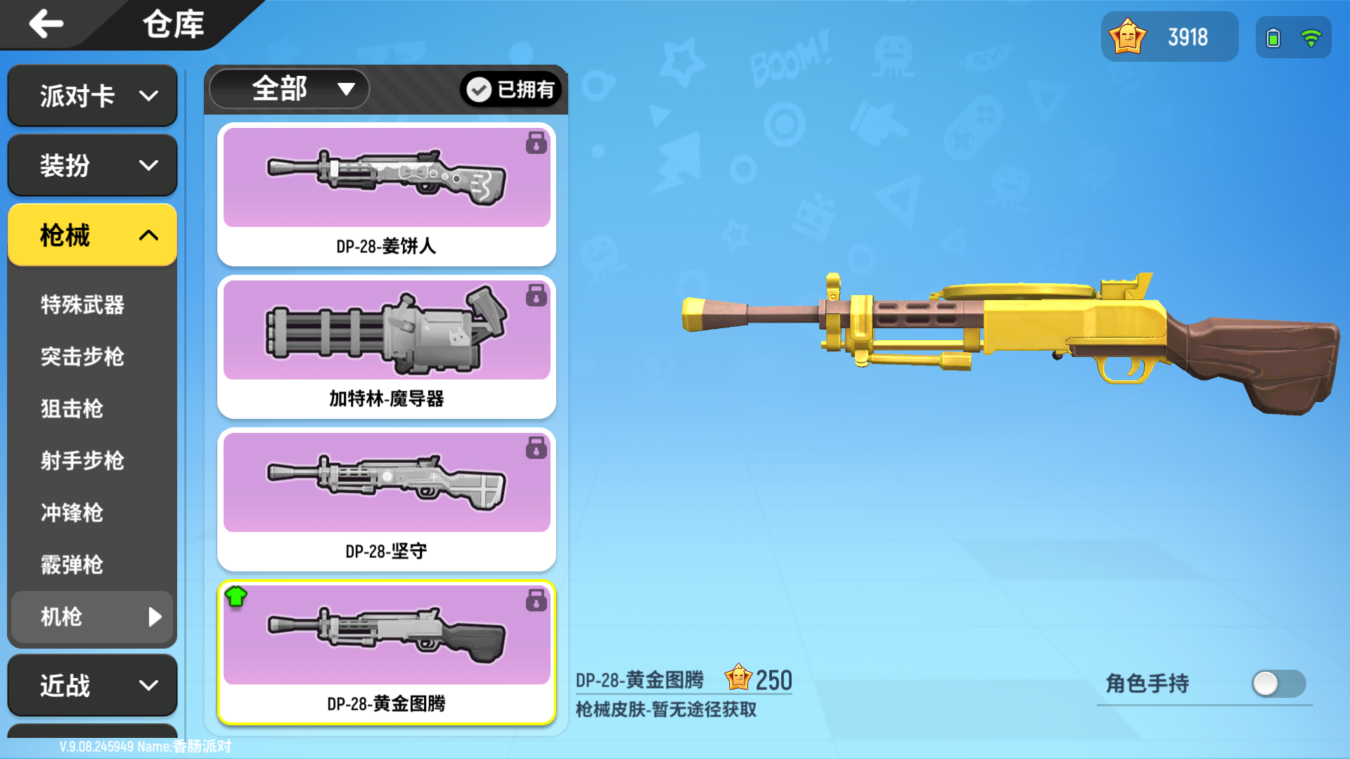小号的缤纷补给箱2块一个…… - 香肠派对综合 | taptap 香肠派对社区
