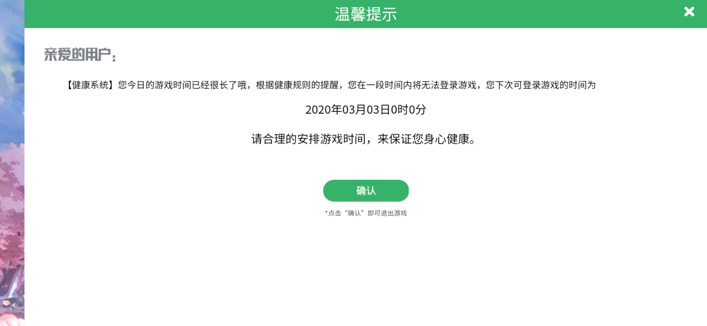 然后把我的实名认证,改成  相关帖 防沉迷 1 赞3 回复 防沉迷 4 回复