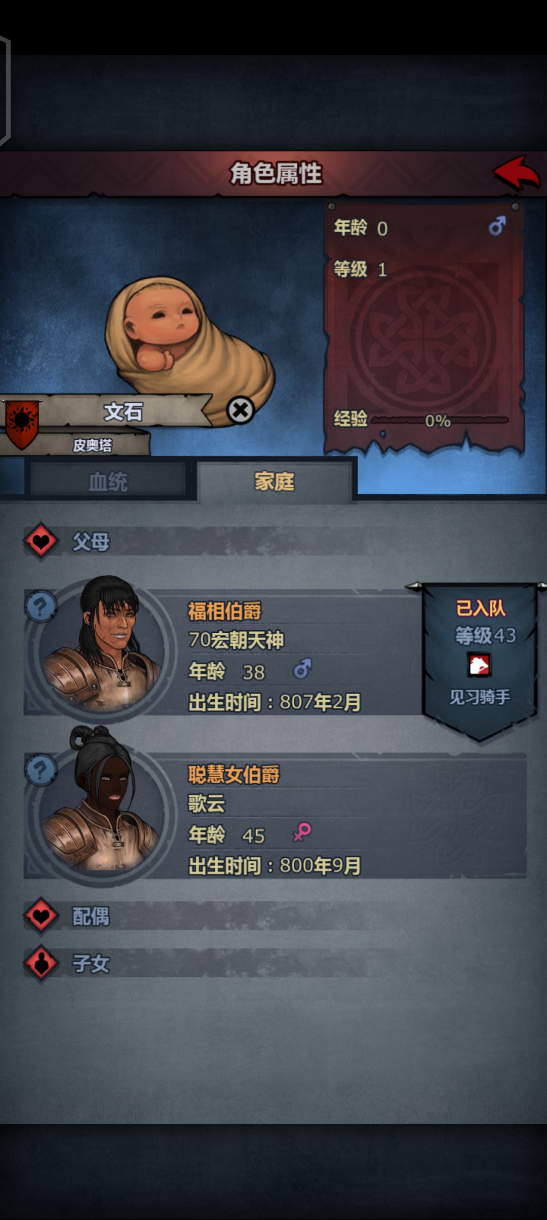 豁喔第一个宏朝纯血! - 诸神皇冠综合 | taptap 诸神皇冠社区