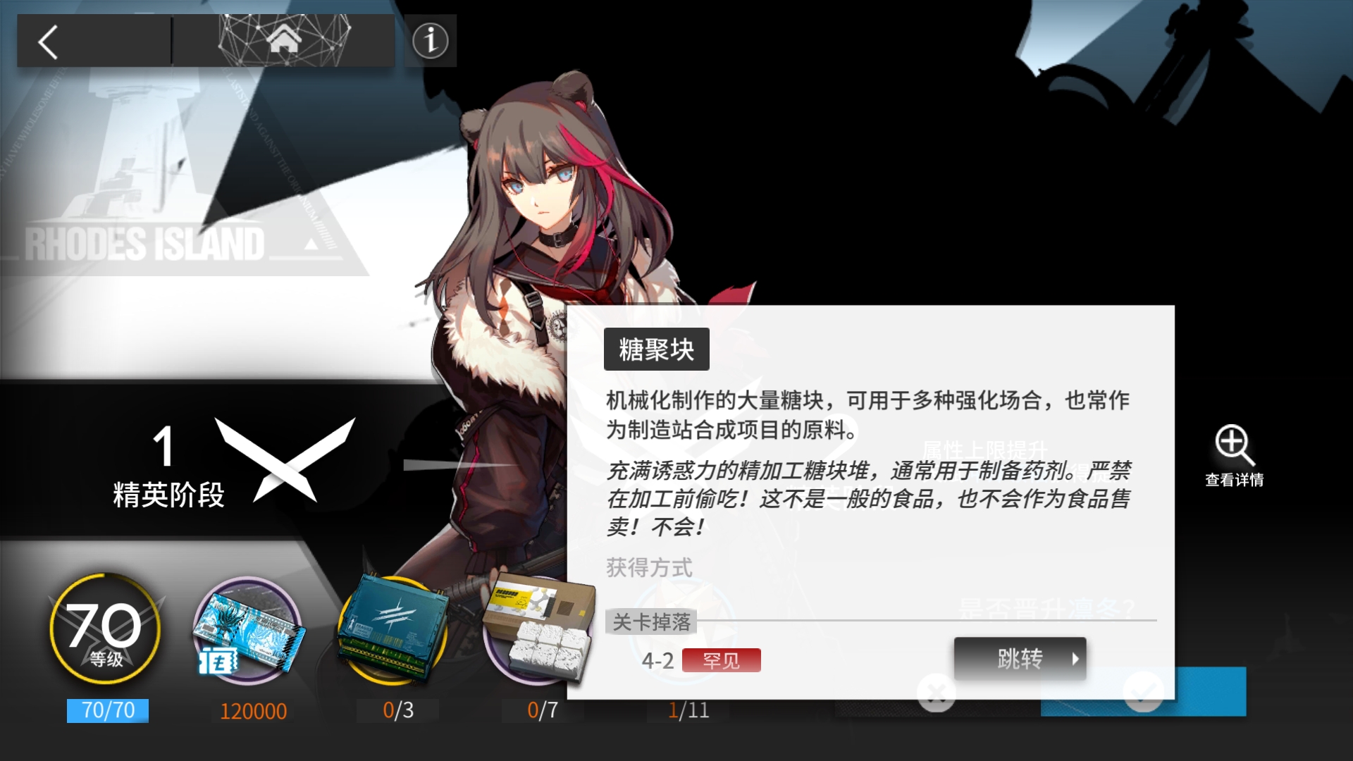 taptap 明日方舟社区 | taptap 发现好游戏