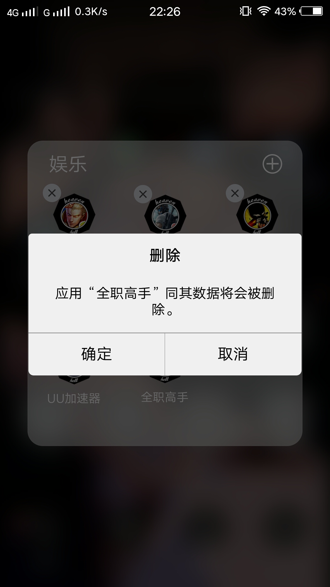 预测一周游戏凉透,以及个人看法,现已卸载.