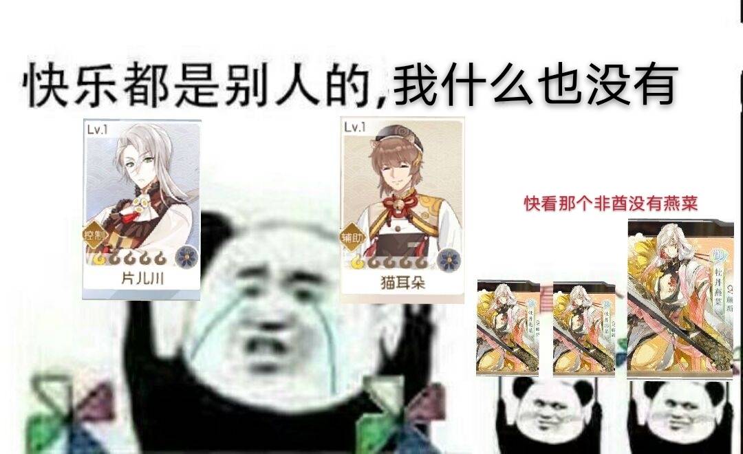 有集美能发些食物语的表情包吗?我先来