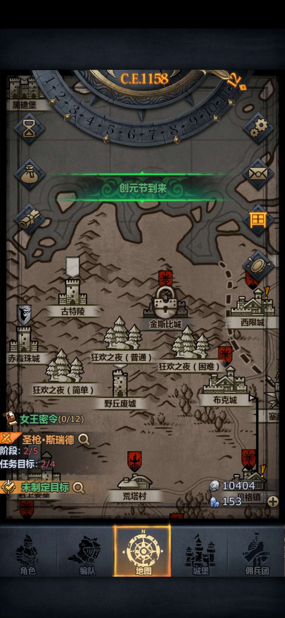 在哪里怎么解锁恐惧骑士啊? - 诸神皇冠反馈 | taptap 诸神皇冠社区