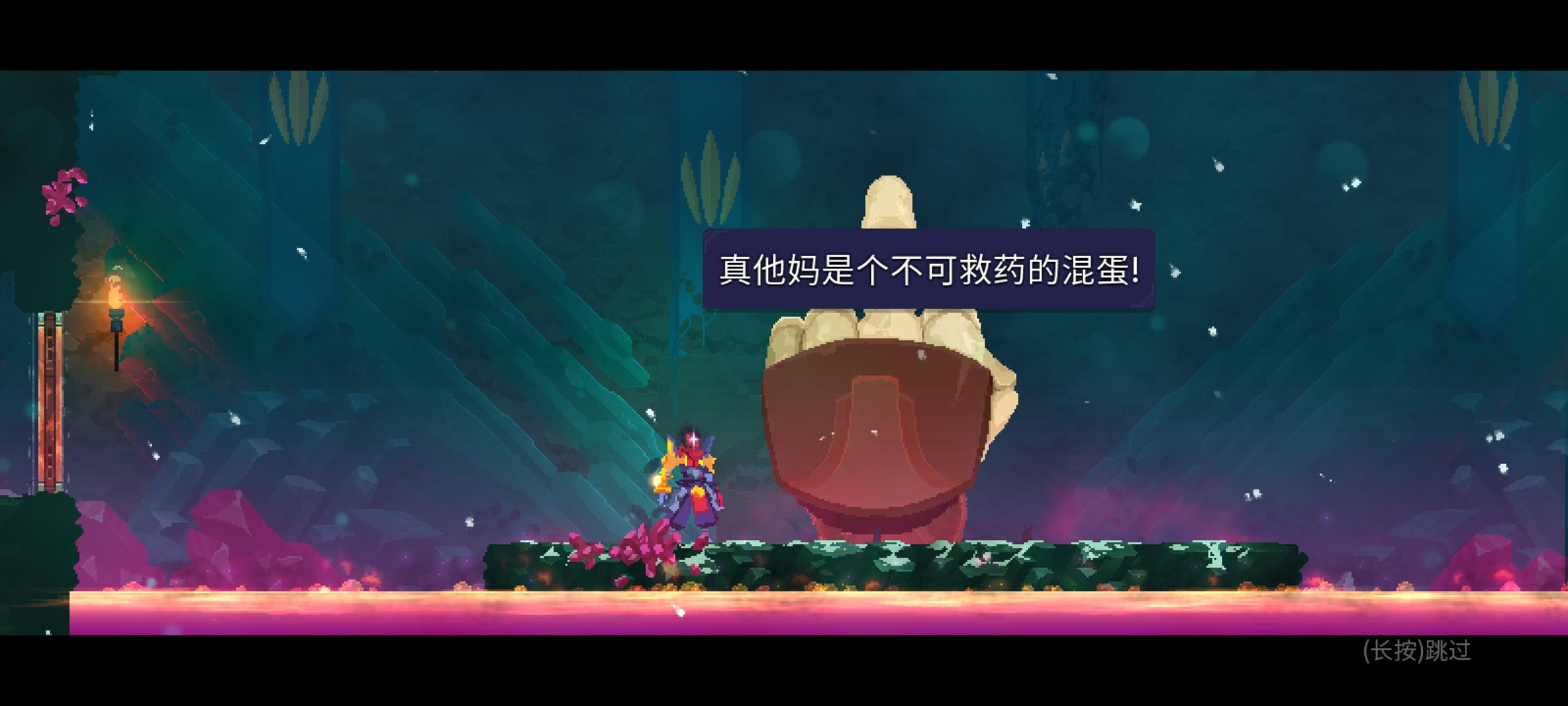 巨人中指尽然没被和谐 - 重生细胞综合 | taptap 重生