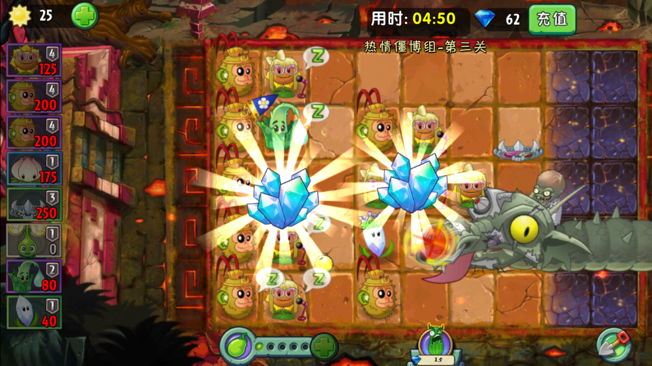 棱镜草nb